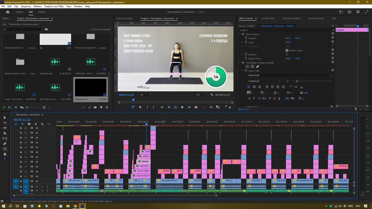 Adobe Premiere Pro screenshot - I 10 migliori software per il marketing video recensiti nel 2026